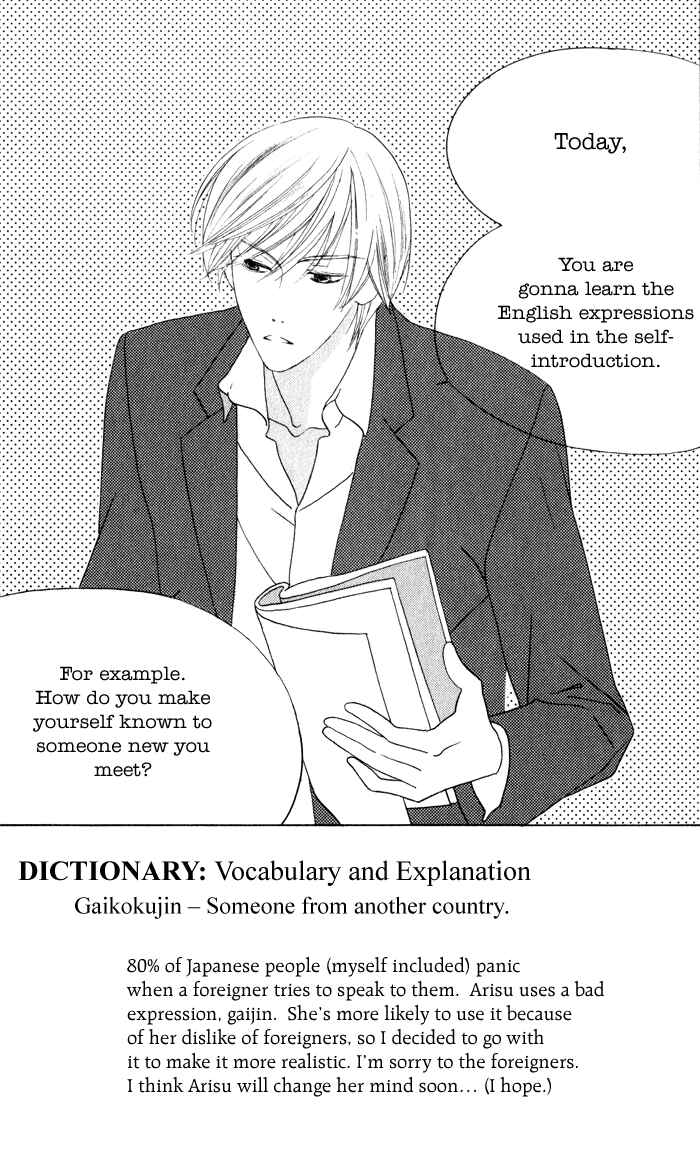 Page 3 Chapter 2 Eikaiwa School Wars
