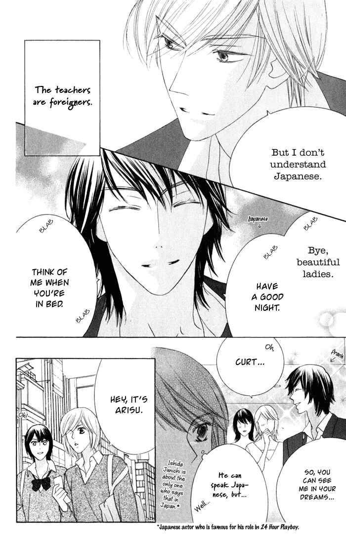 Page 5 Chapter 2 Eikaiwa School Wars