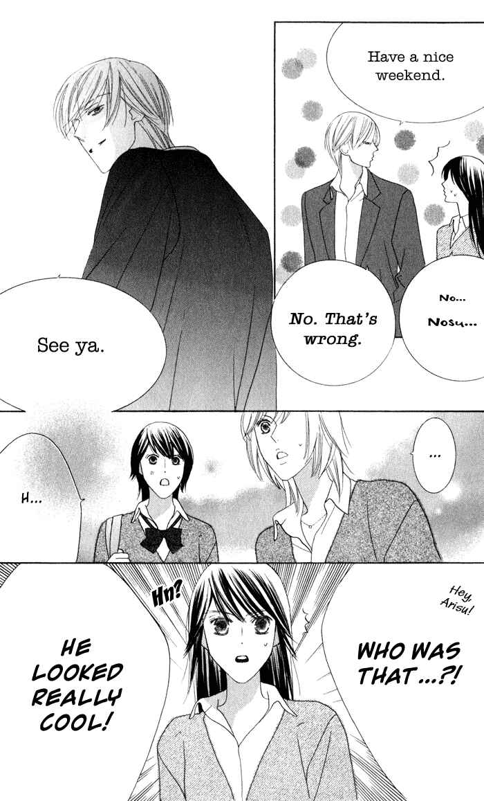 Page 7 Chapter 2 Eikaiwa School Wars