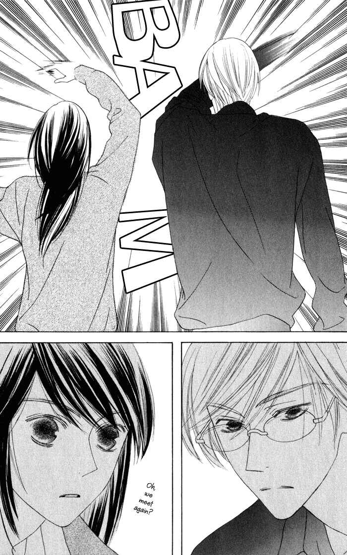 Page 9 Chapter 2 Eikaiwa School Wars