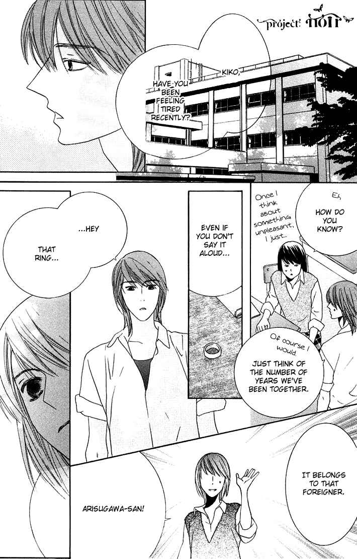 Page 21 Chapter 12 Eikaiwa School Wars