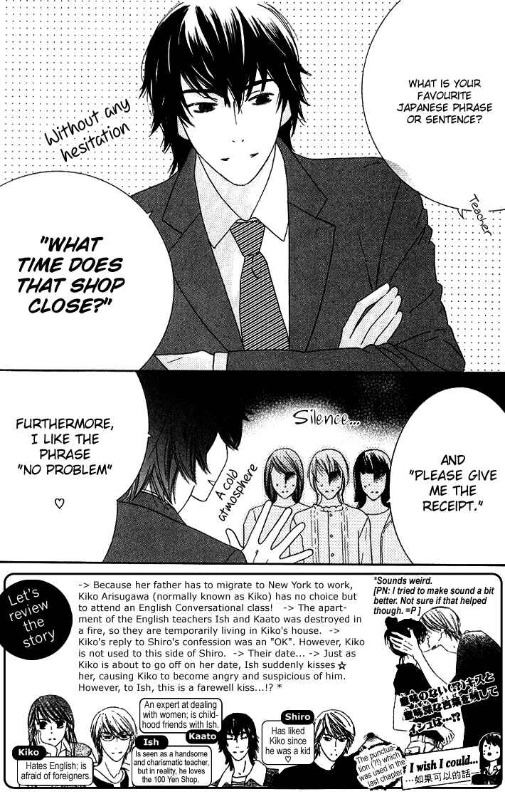 Page 3 Chapter 12 Eikaiwa School Wars