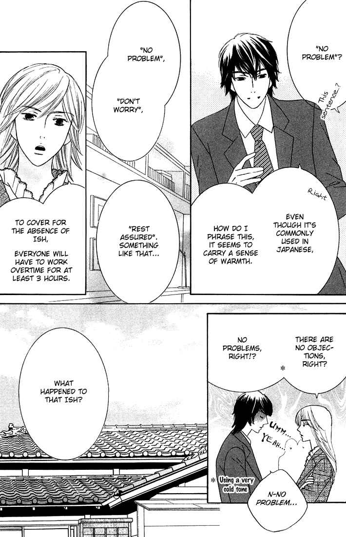 Page 4 Chapter 12 Eikaiwa School Wars