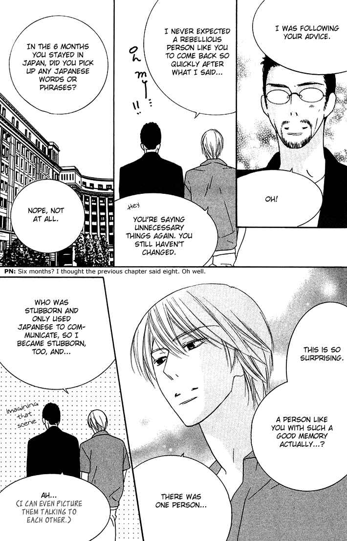 Page 7 Chapter 12 Eikaiwa School Wars