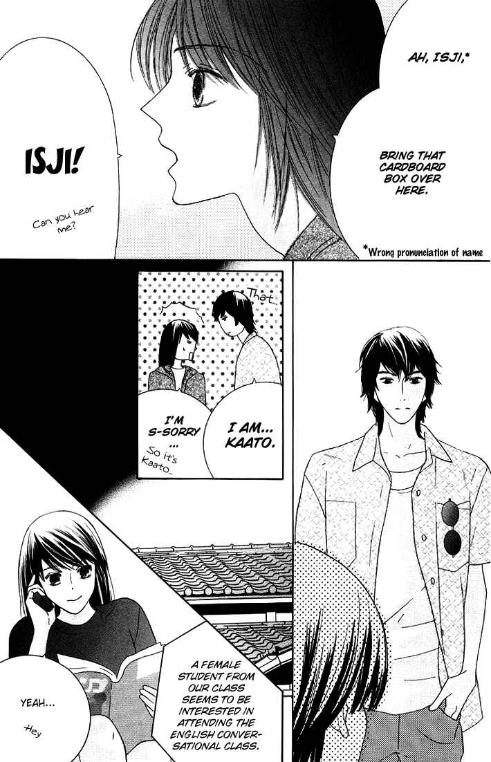 Page 8 Chapter 12 Eikaiwa School Wars