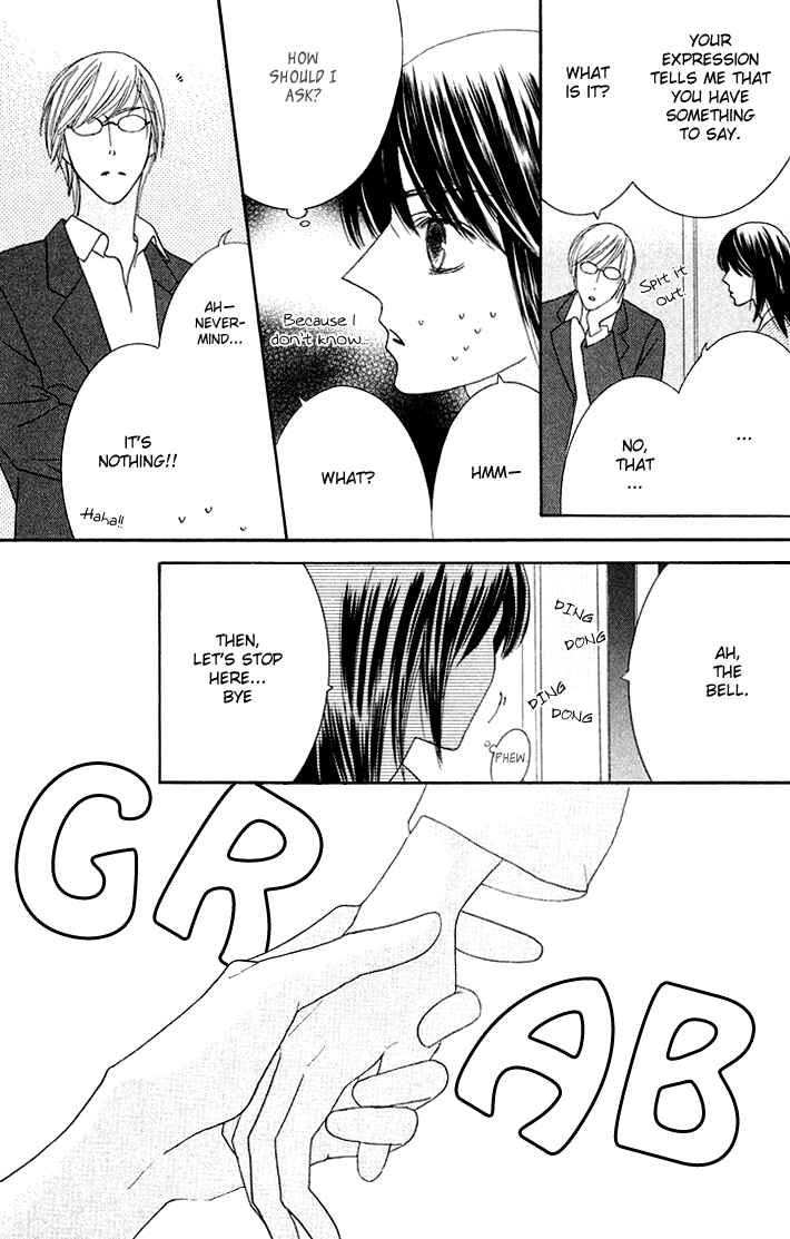 Page 17 Chapter 4 Eikaiwa School Wars