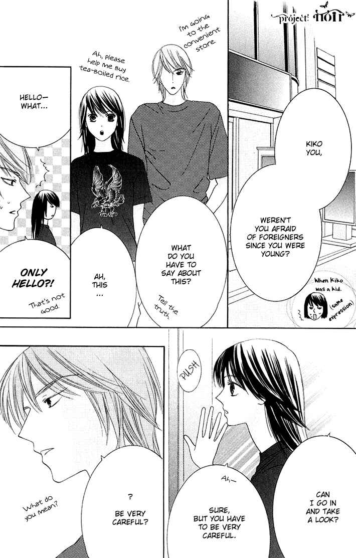 Page 6 Chapter 4 Eikaiwa School Wars