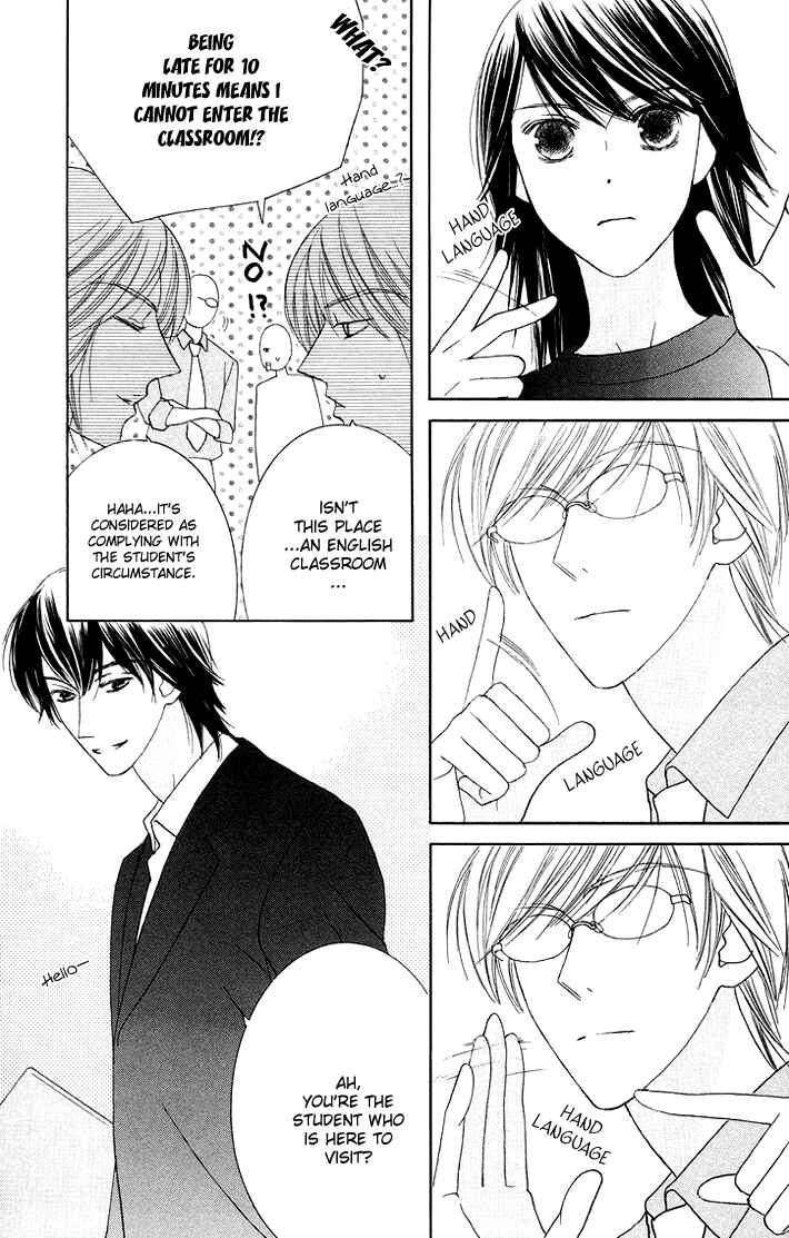 Page 8 Chapter 4 Eikaiwa School Wars