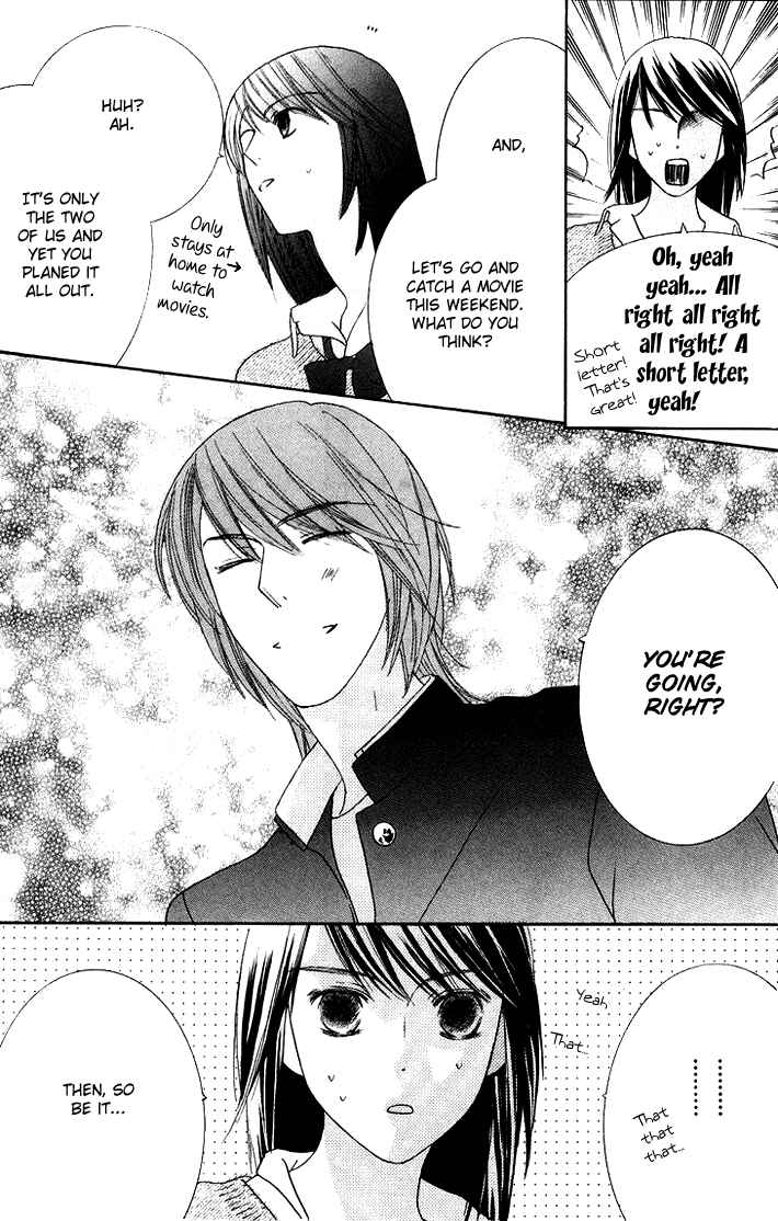 Page 11 Chapter 10 Eikaiwa School Wars