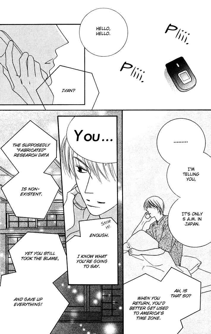Page 12 Chapter 10 Eikaiwa School Wars