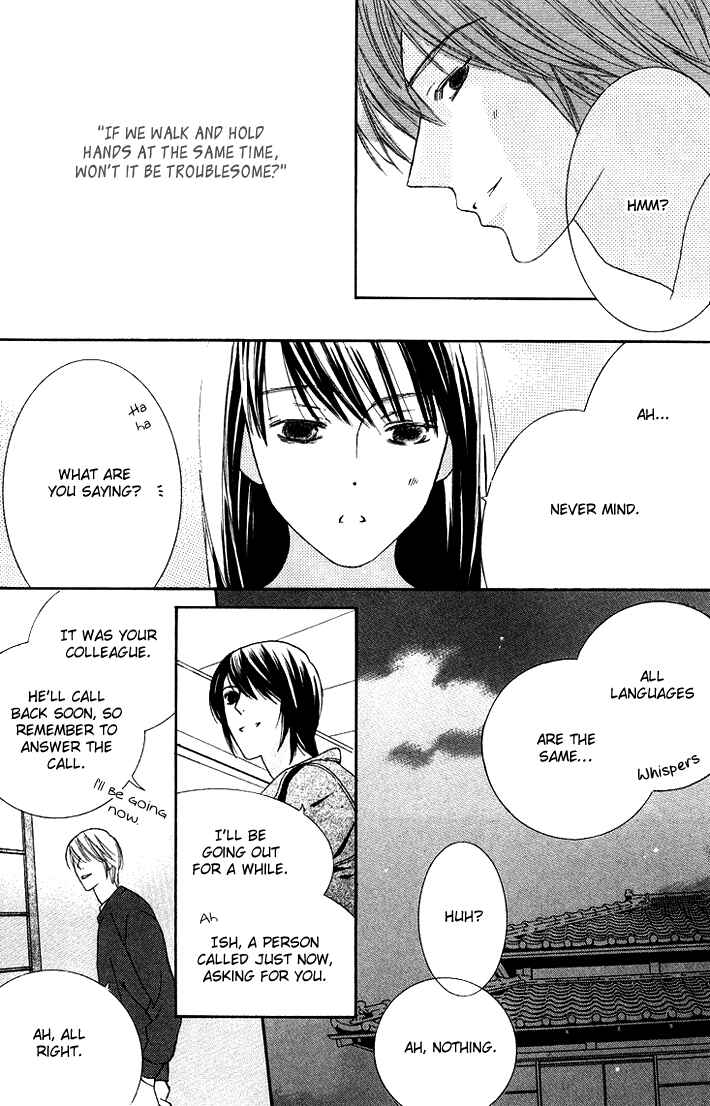 Page 19 Chapter 10 Eikaiwa School Wars