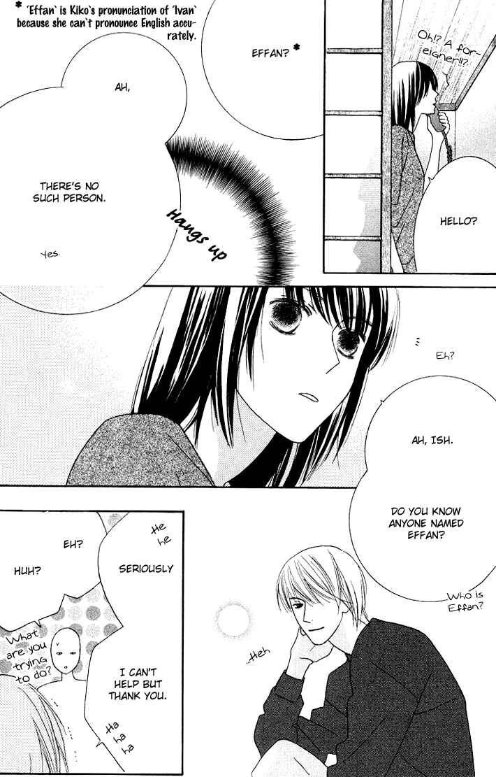 Page 21 Chapter 10 Eikaiwa School Wars