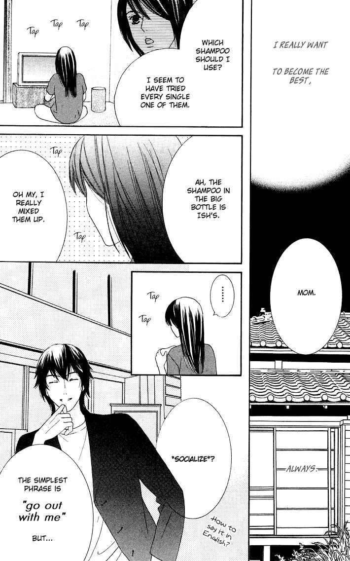 Page 16 Chapter 9 Eikaiwa School Wars