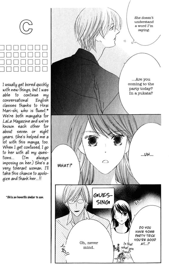 Page 10 Chapter 3 Eikaiwa School Wars