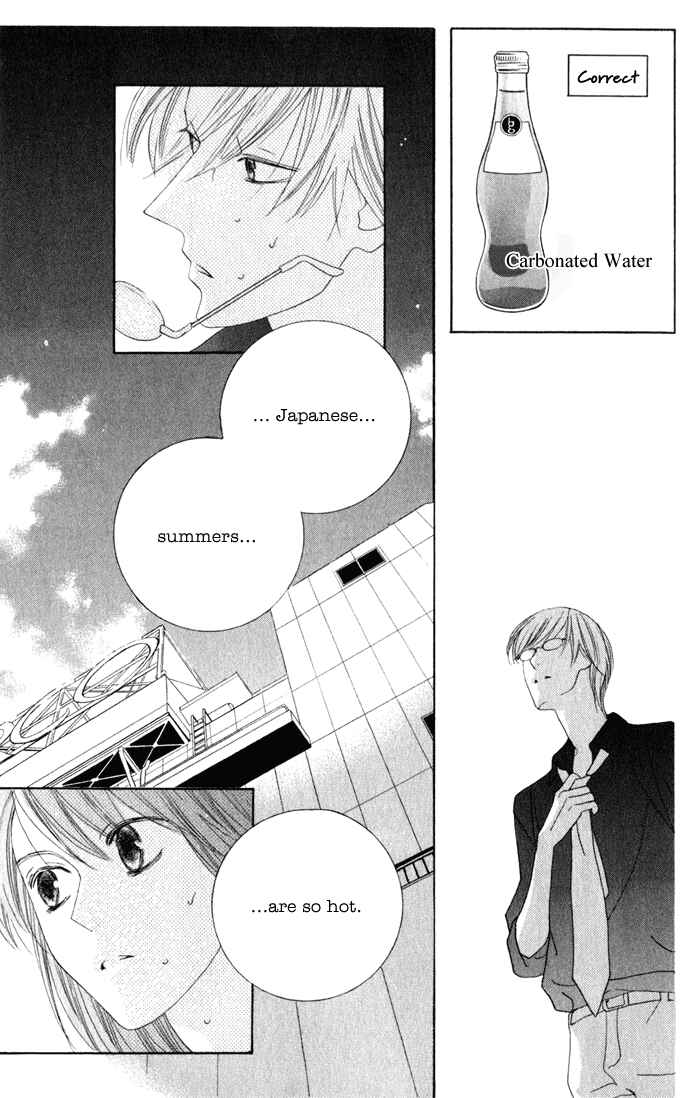 Page 16 Chapter 3 Eikaiwa School Wars