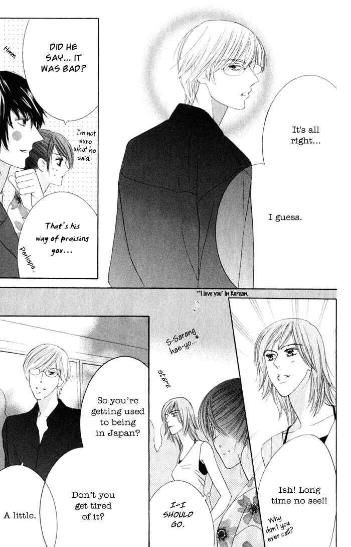 Page 22 Chapter 3 Eikaiwa School Wars