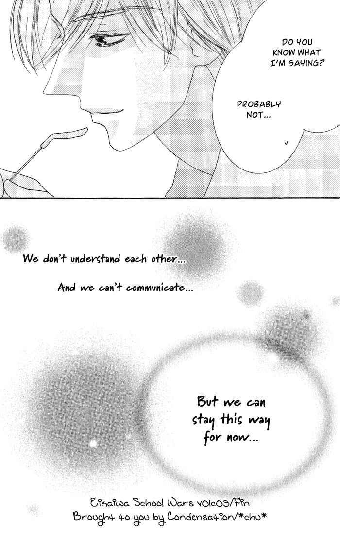 Page 32 Chapter 3 Eikaiwa School Wars