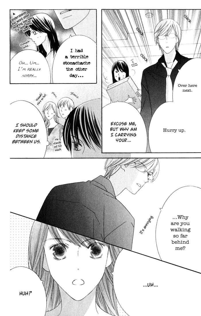 Page 9 Chapter 3 Eikaiwa School Wars