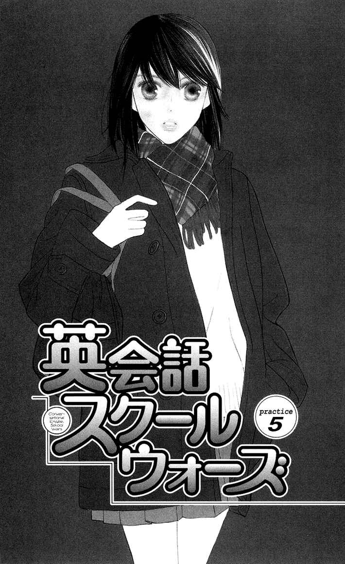 Page 1 Chapter 5 Eikaiwa School Wars