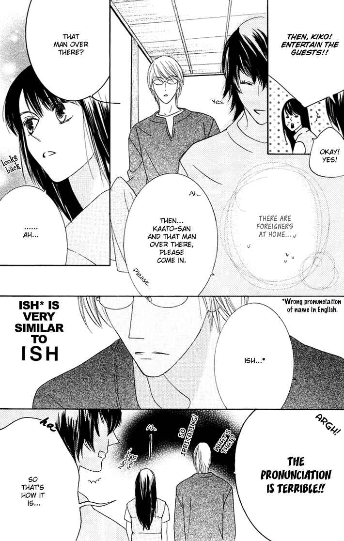 Page 8 Chapter 5 Eikaiwa School Wars