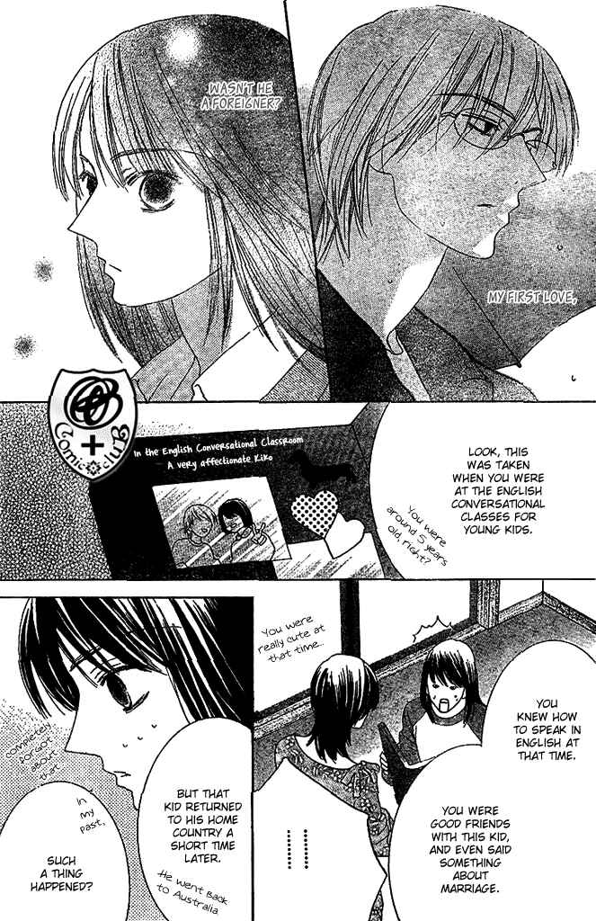 Page 13 Chapter 8 Eikaiwa School Wars