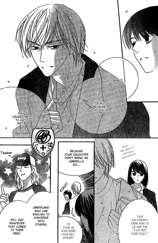 Page 16 Chapter 8 Eikaiwa School Wars