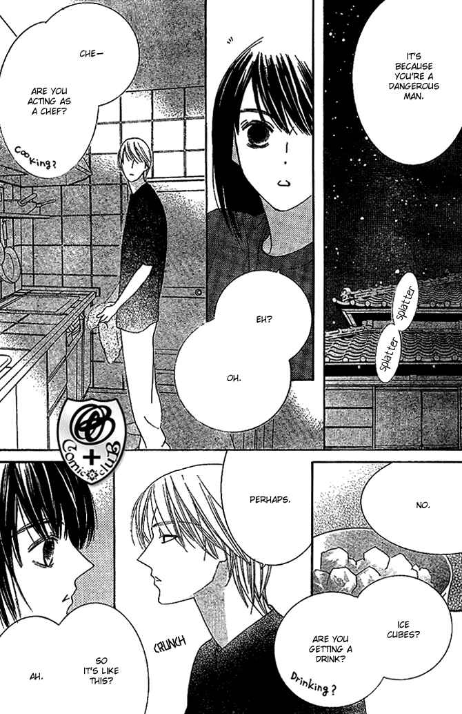 Page 21 Chapter 8 Eikaiwa School Wars