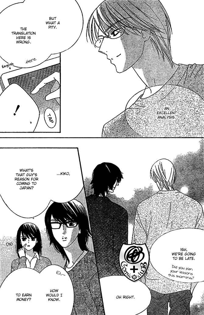 Page 8 Chapter 8 Eikaiwa School Wars