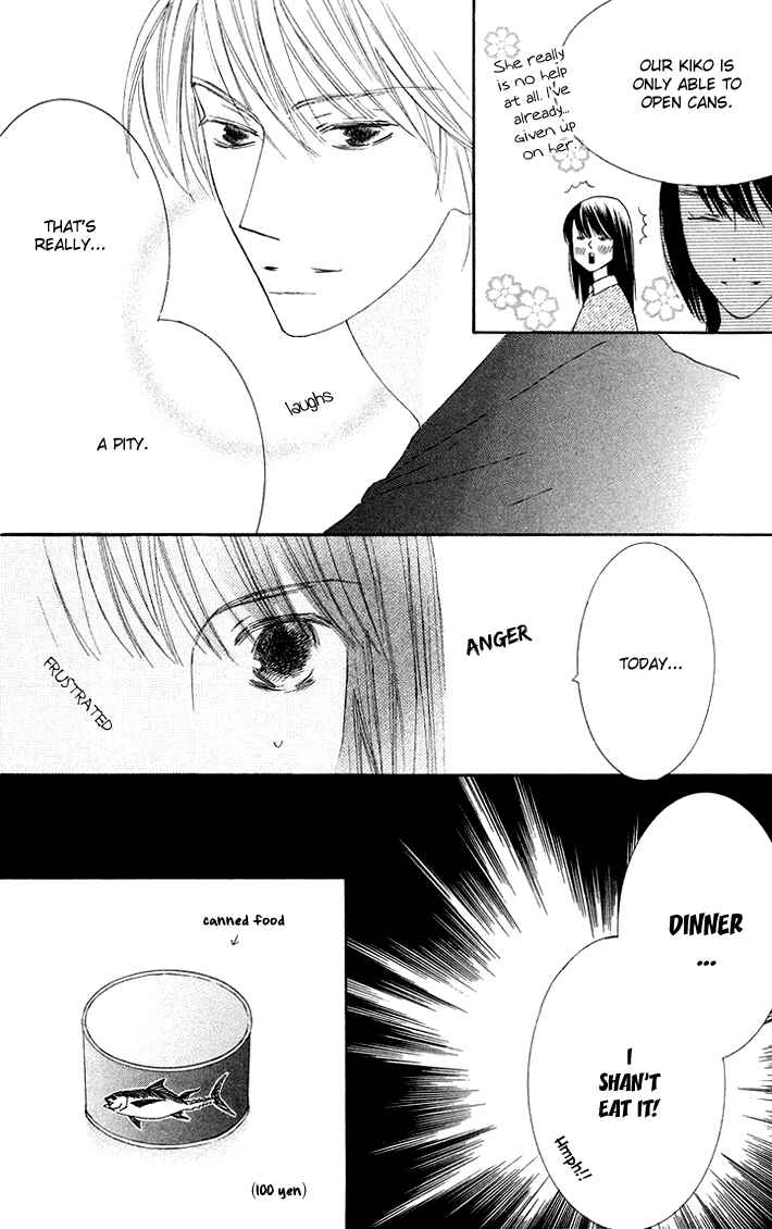 Page 14 Chapter 6 Eikaiwa School Wars