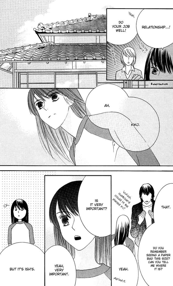 Page 20 Chapter 6 Eikaiwa School Wars