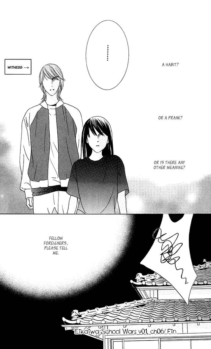 Page 29 Chapter 6 Eikaiwa School Wars