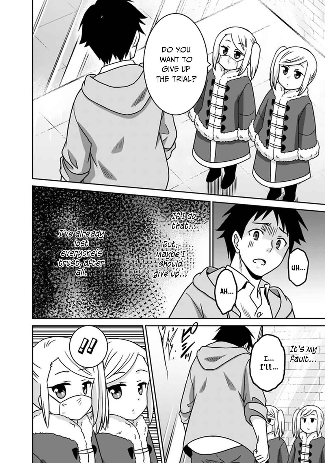 Page 17 Chapter 57 Saikyou no Shuzoku ga Ningen Datta Ken