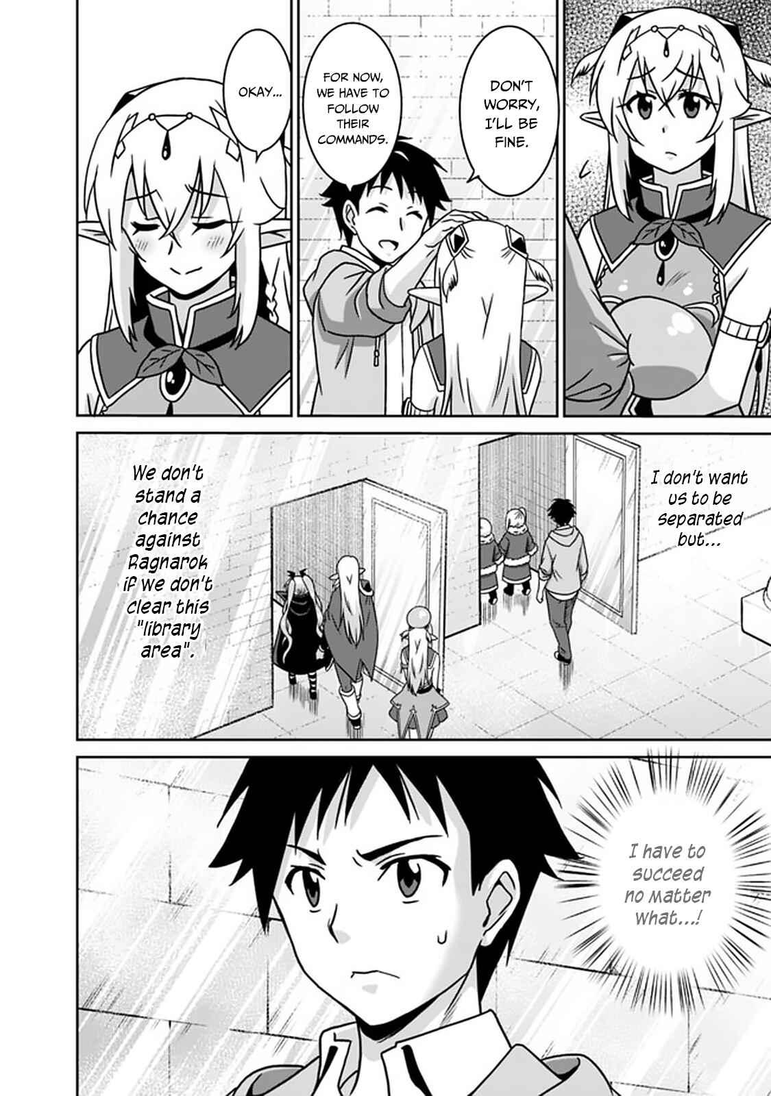 Page 3 Chapter 57 Saikyou no Shuzoku ga Ningen Datta Ken