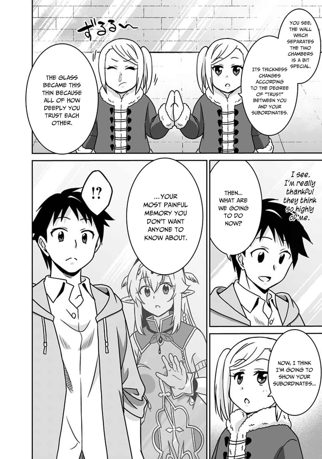 Page 5 Chapter 57 Saikyou no Shuzoku ga Ningen Datta Ken