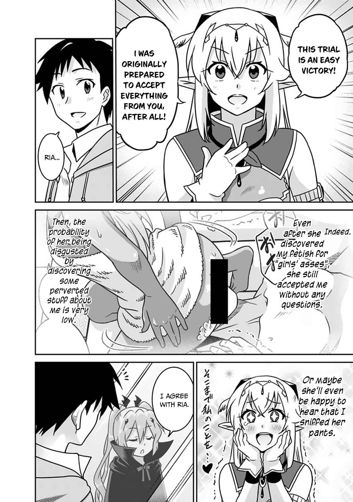 Page 7 Chapter 57 Saikyou no Shuzoku ga Ningen Datta Ken