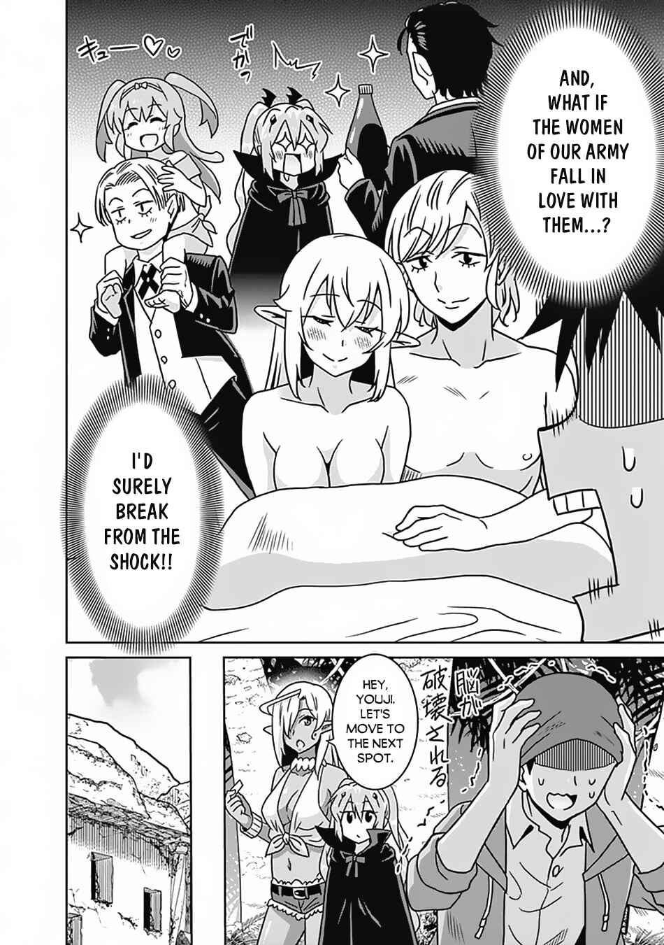 Page 11 Chapter 54 Saikyou no Shuzoku ga Ningen Datta Ken