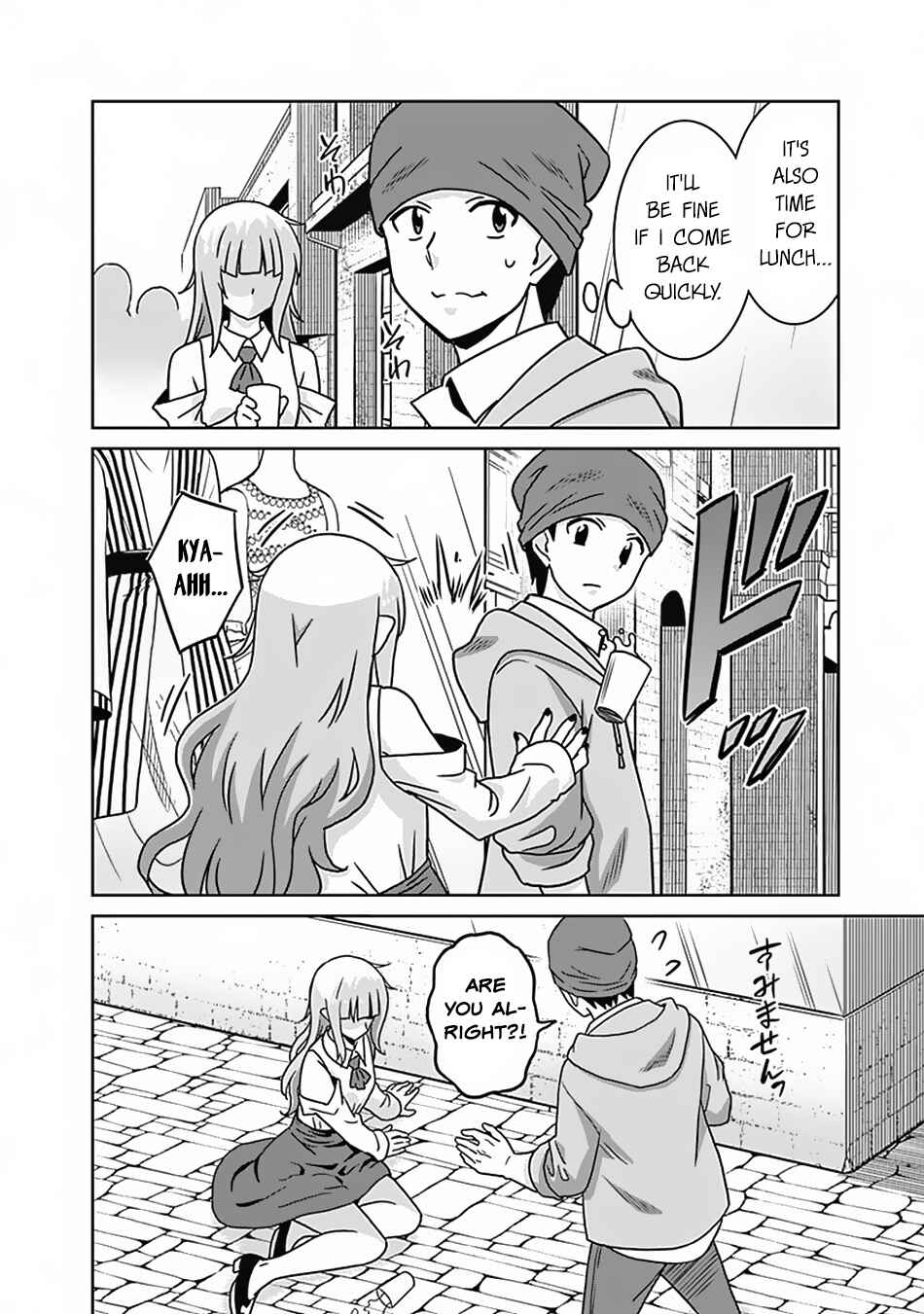 Page 17 Chapter 54 Saikyou no Shuzoku ga Ningen Datta Ken