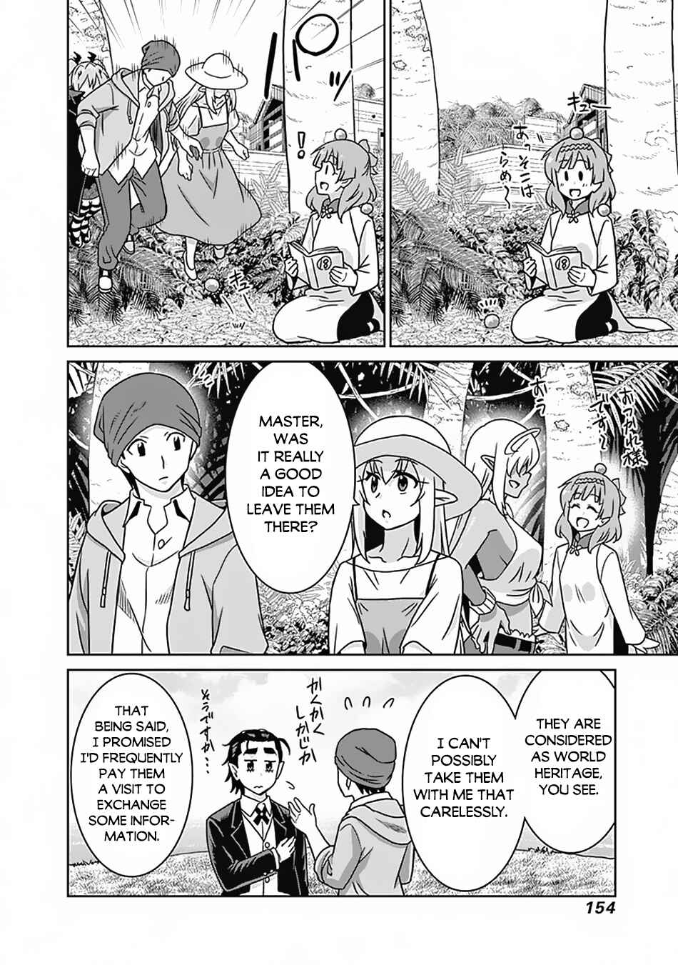 Page 9 Chapter 54 Saikyou no Shuzoku ga Ningen Datta Ken