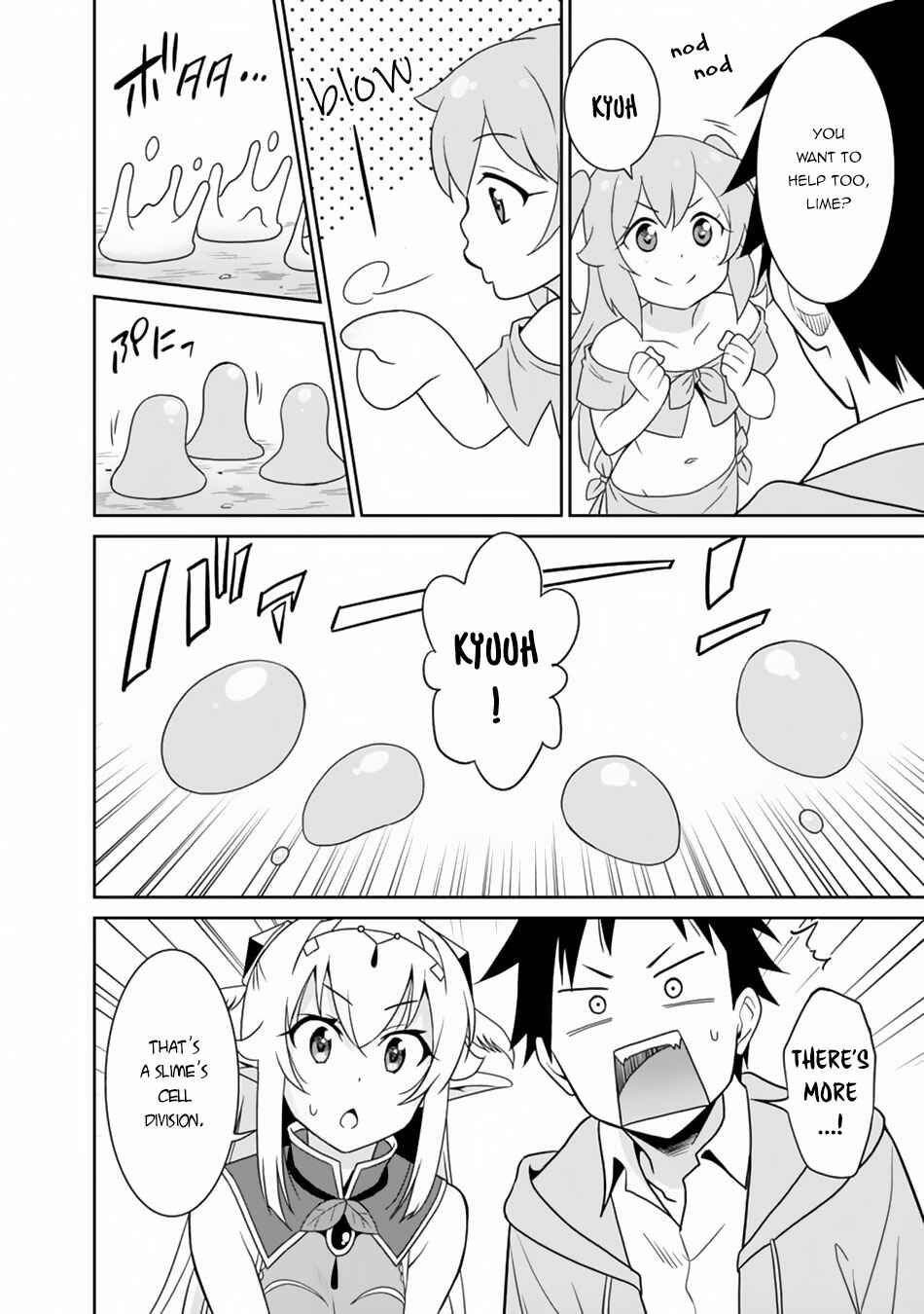 Page 5 Chapter 9 Saikyou no Shuzoku ga Ningen Datta Ken