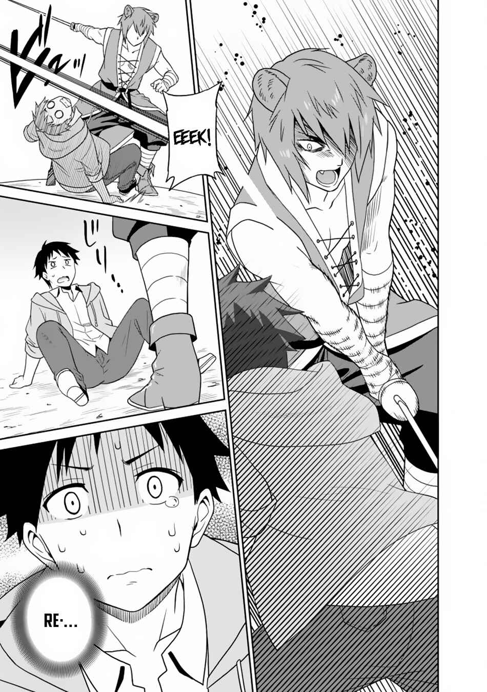 Page 15 Chapter 7 Saikyou no Shuzoku ga Ningen Datta Ken