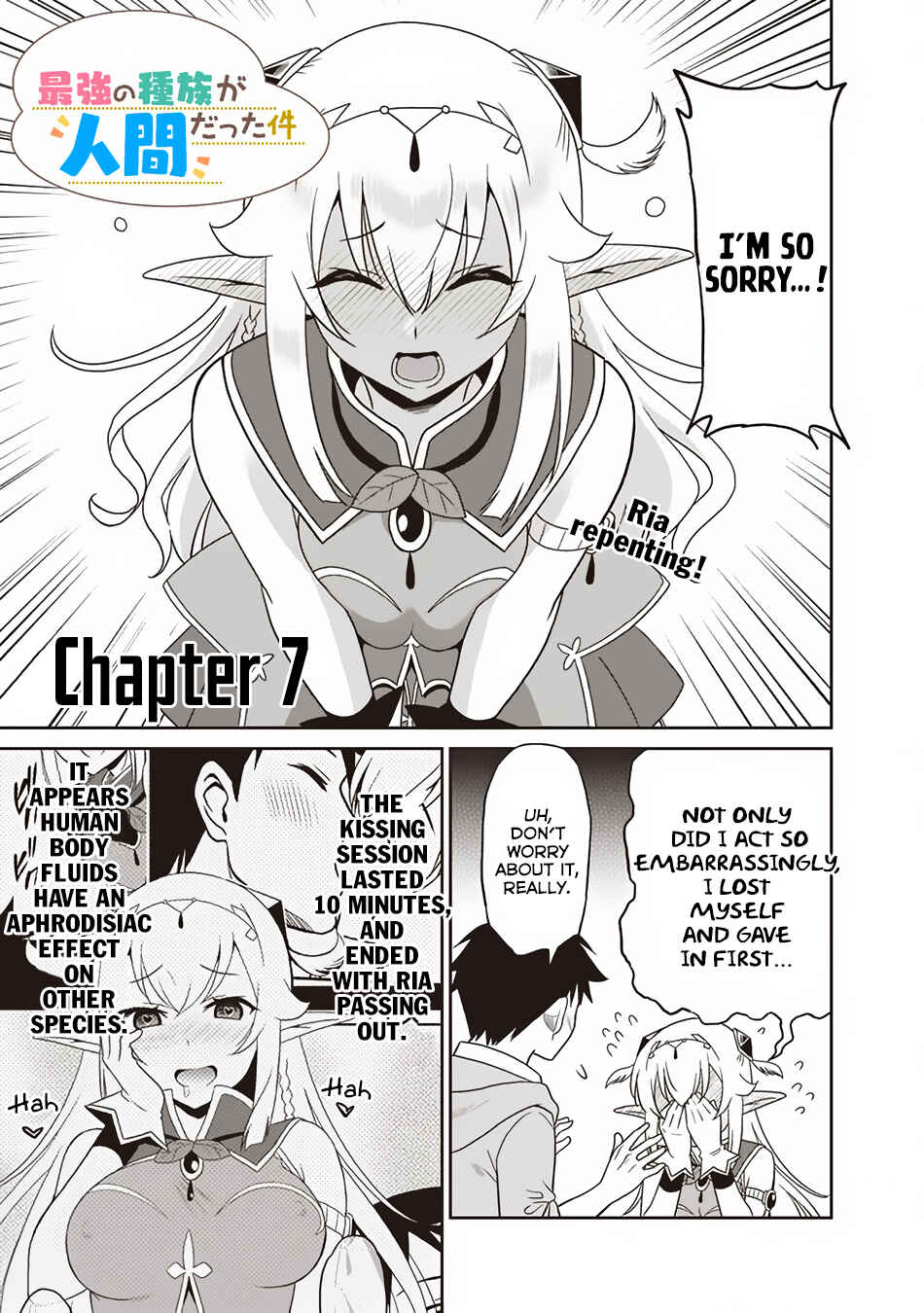 Page 2 Chapter 7 Saikyou no Shuzoku ga Ningen Datta Ken