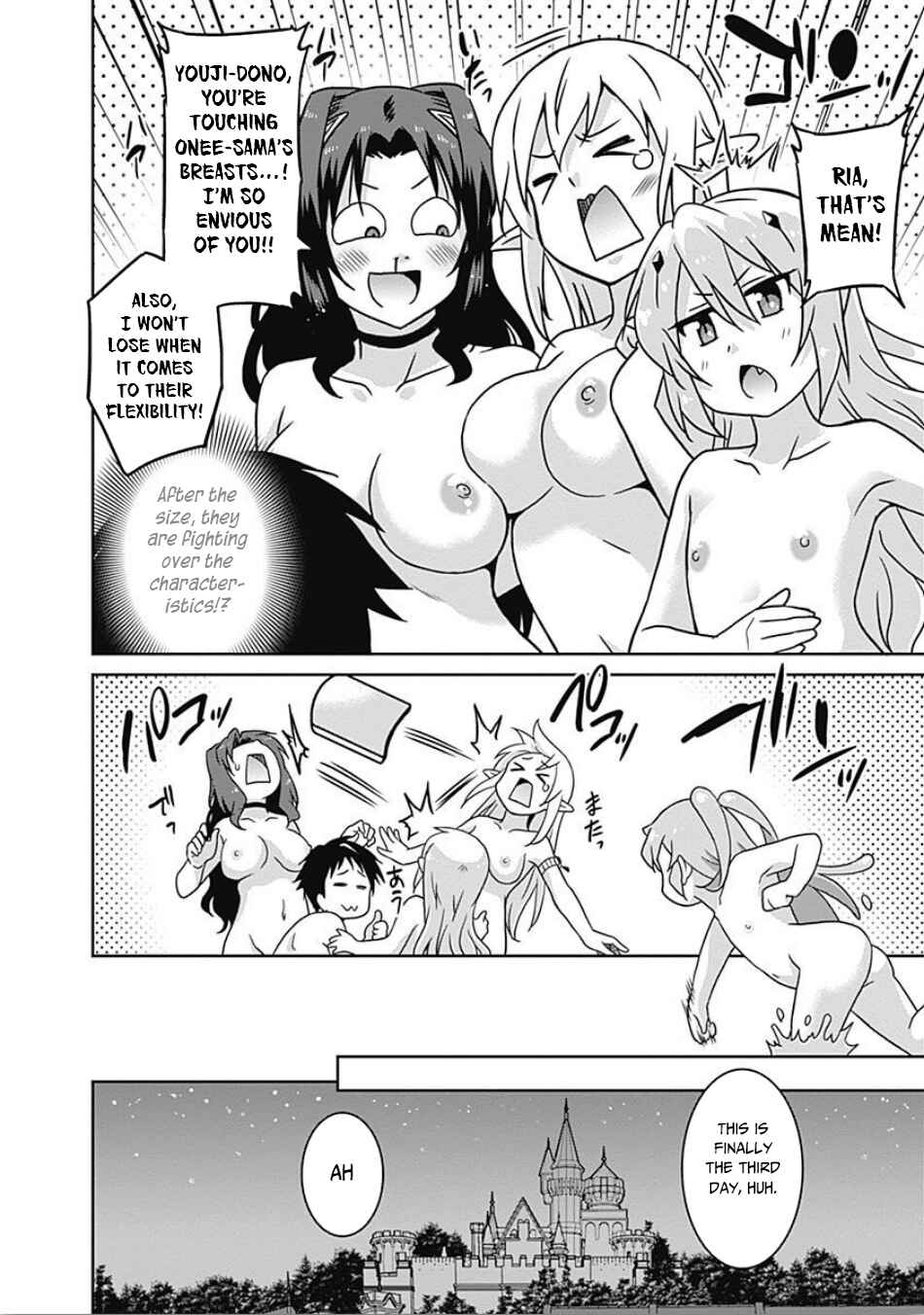 Page 17 Chapter 40 Saikyou no Shuzoku ga Ningen Datta Ken