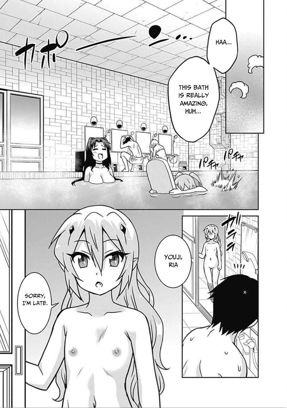 Page 8 Chapter 40 Saikyou no Shuzoku ga Ningen Datta Ken