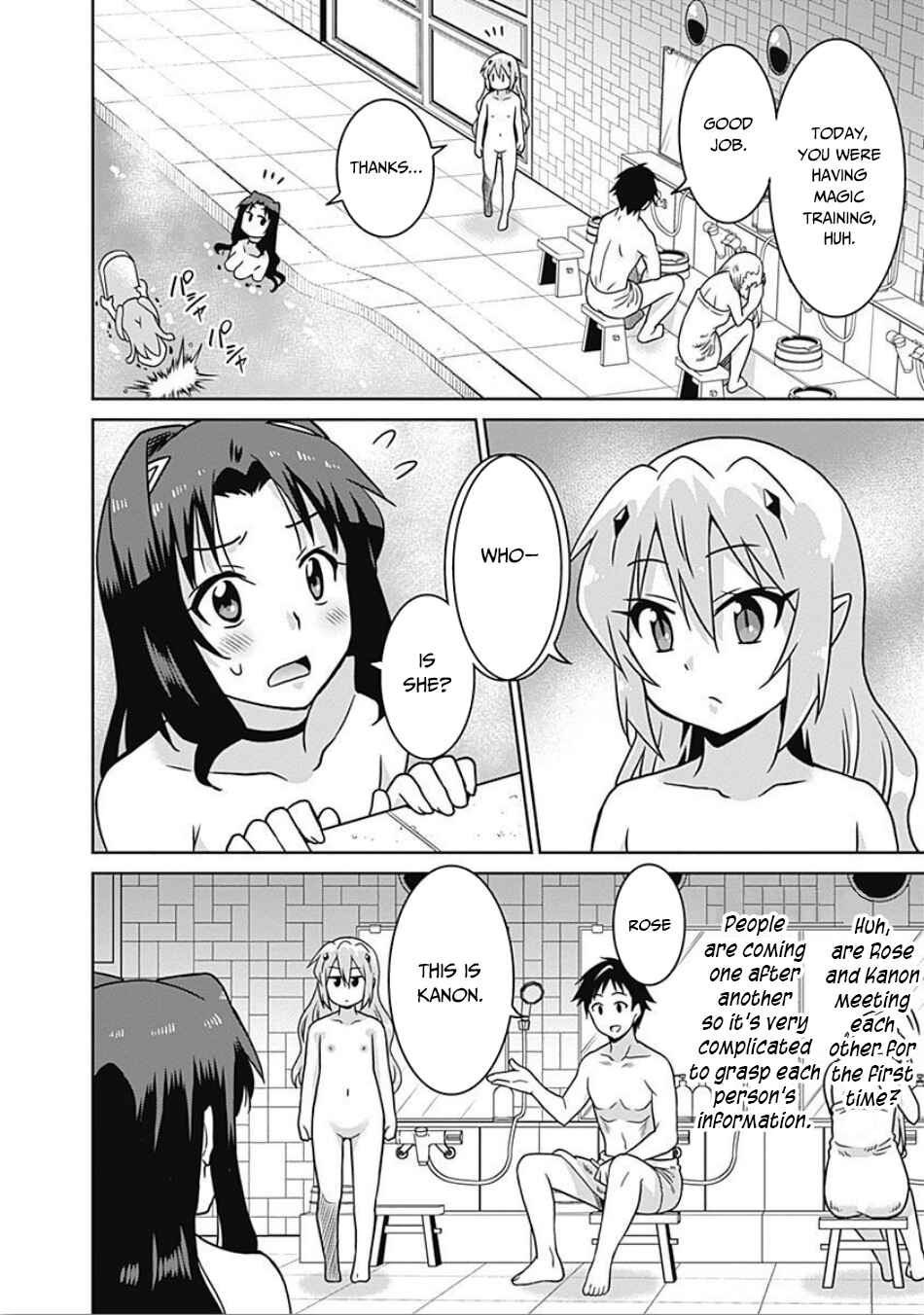 Page 9 Chapter 40 Saikyou no Shuzoku ga Ningen Datta Ken
