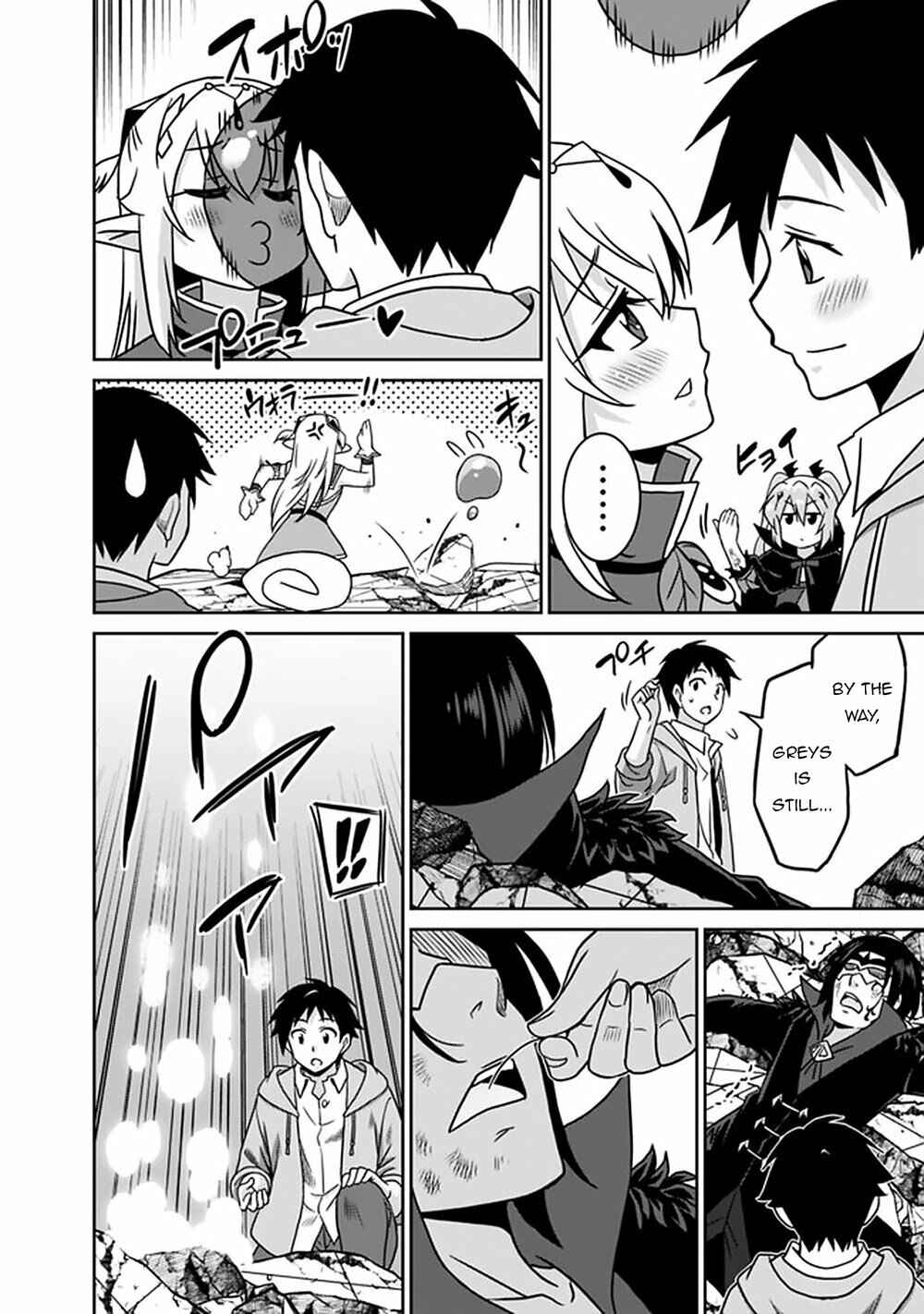 Page 13 Chapter 62 Saikyou no Shuzoku ga Ningen Datta Ken