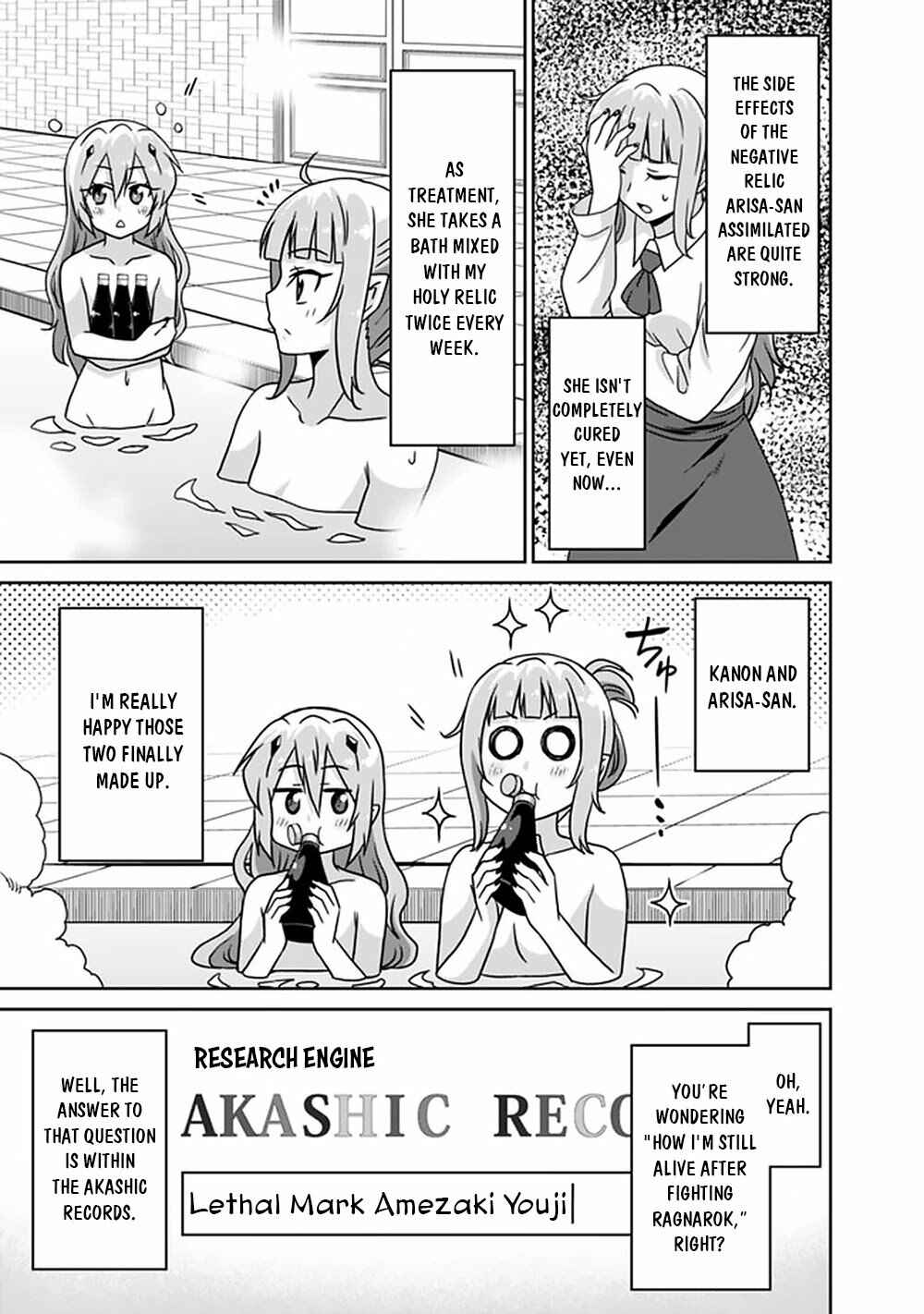 Page 16 Chapter 62 Saikyou no Shuzoku ga Ningen Datta Ken