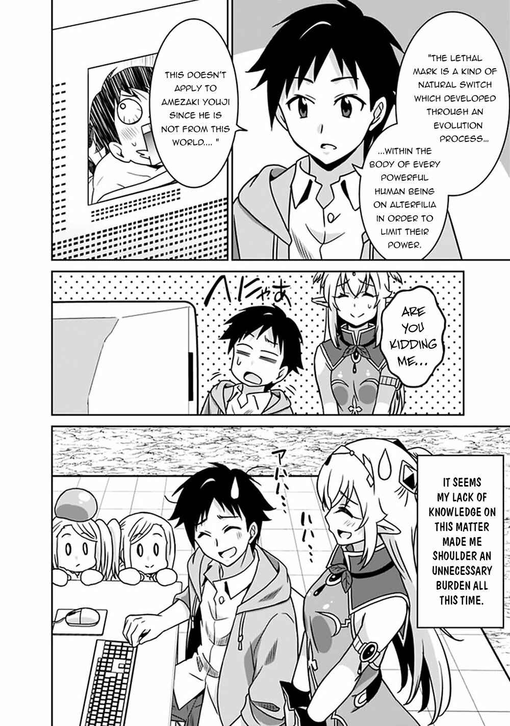 Page 17 Chapter 62 Saikyou no Shuzoku ga Ningen Datta Ken