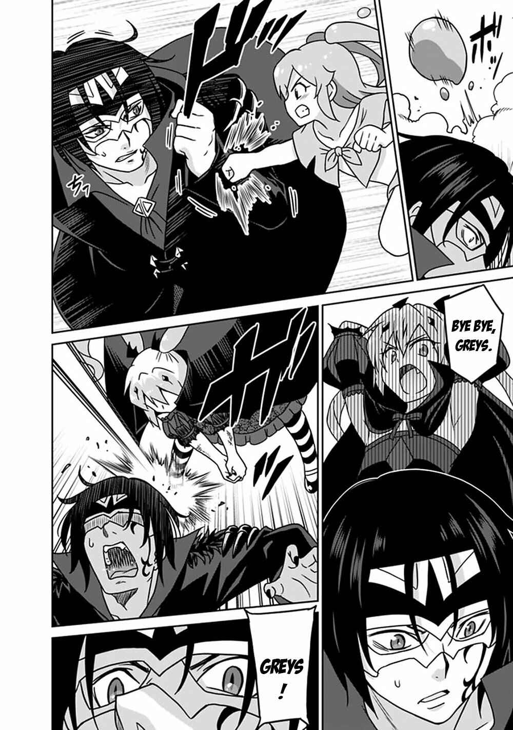 Page 9 Chapter 62 Saikyou no Shuzoku ga Ningen Datta Ken