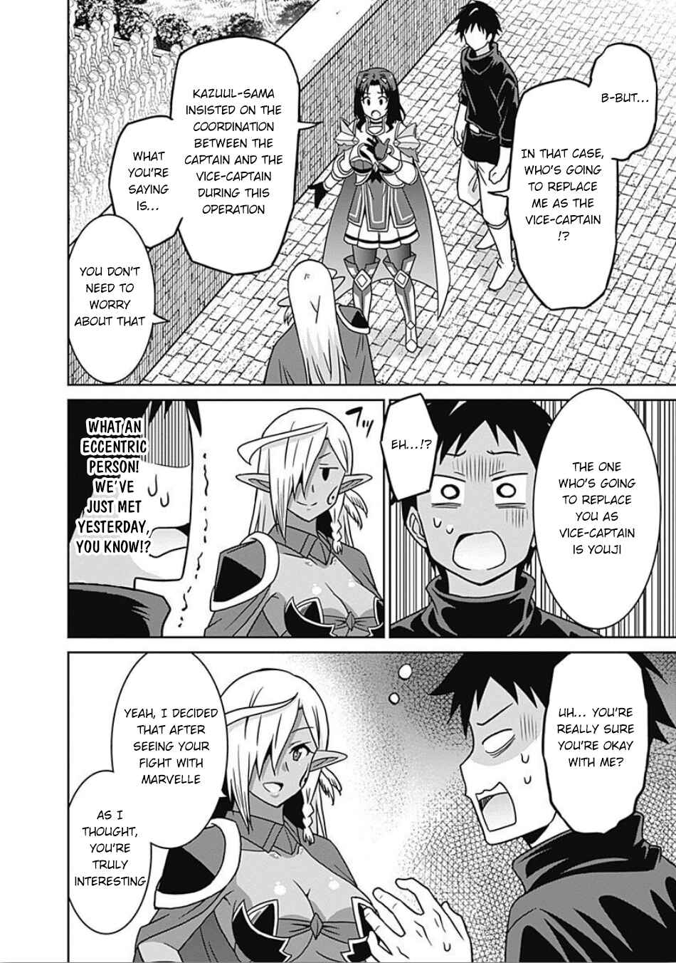Page 3 Chapter 45 Saikyou no Shuzoku ga Ningen Datta Ken