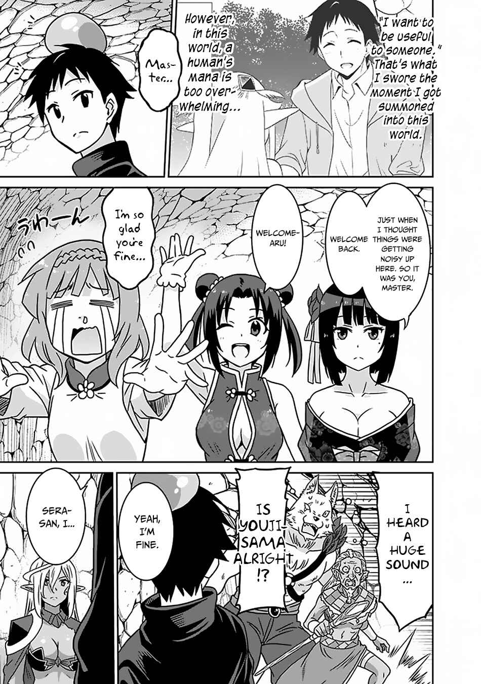 Page 12 Chapter 47 Saikyou no Shuzoku ga Ningen Datta Ken